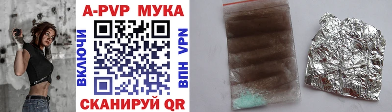 Купить наркоту Волгодонск Марихуана  Кокаин  Амфетамин  Меф мяу мяу  ГАШИШ  Галлюциногенные грибы  ГЕРОИН  А ПВП 