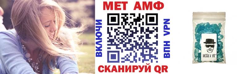 АМФЕТАМИН Розовый  Волгодонск 