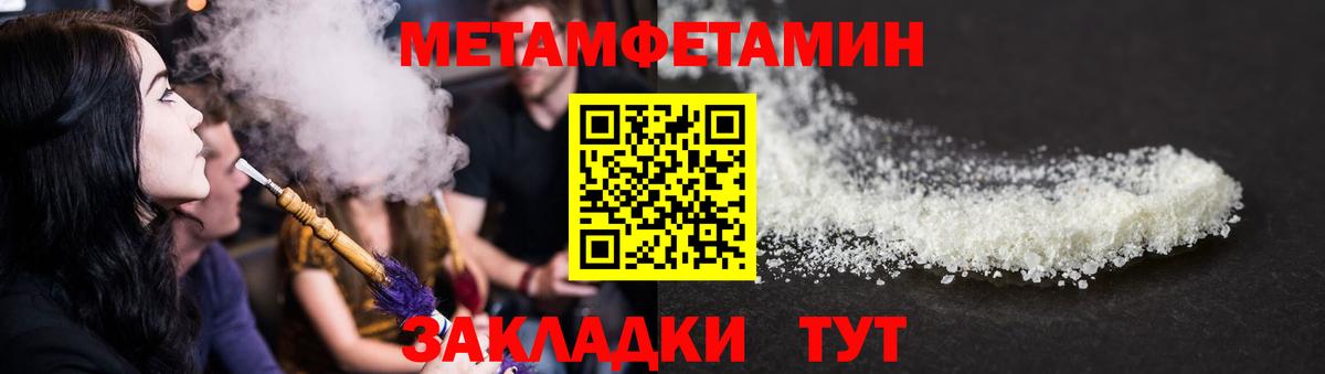 Волгодонск  MEGA ссылка  Амфетамин  Вход с VPN  Амфетамин VHQ 