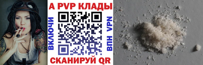 А ПВП СК КРИС  Волгодонск 