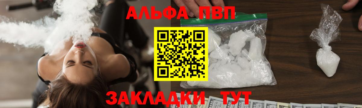 A PVP СК Волгодонск