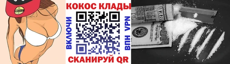 цены наркотик  Волгодонск  ОМГ ОМГ рабочий сайт  COCAIN Перу 