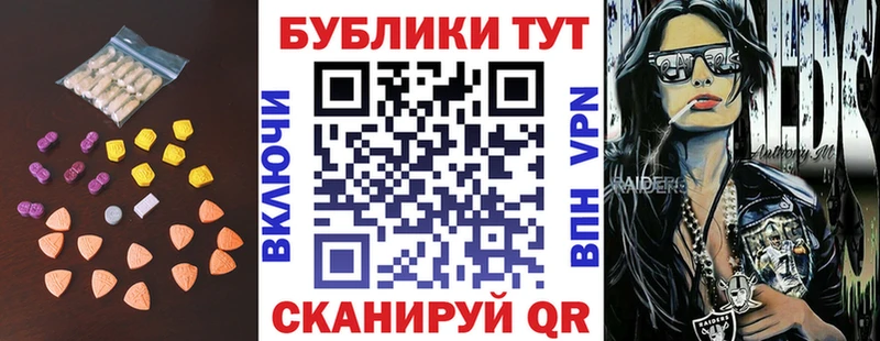 omg ссылки дарнет шоп Волгодонск Экстази TESLA