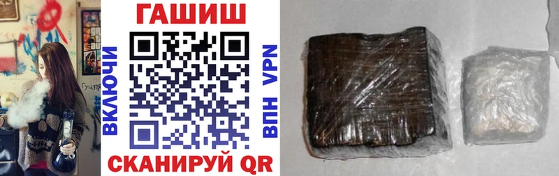 ГАШ VHQ  где можно купить наркотик  Волгодонск 