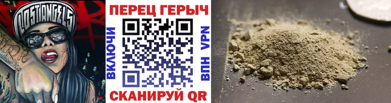ГЕРОИН белый Волгодонск
