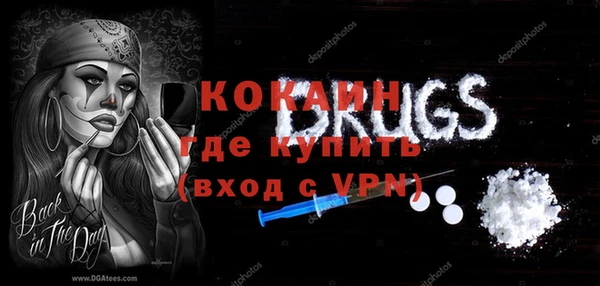 кокаин перу Алексин