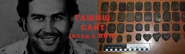 гашиш Алзамай