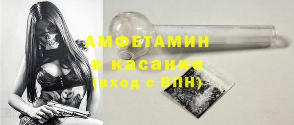 ALPHA PVP Арсеньев