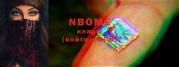 марки nbome Алексеевка