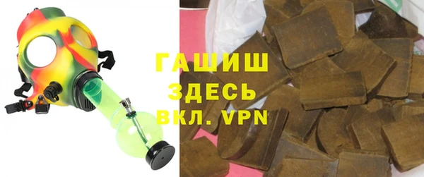 ALPHA PVP Арсеньев