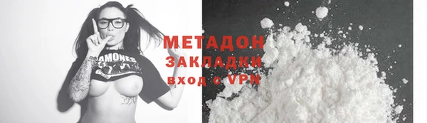 метамфетамин Аркадак