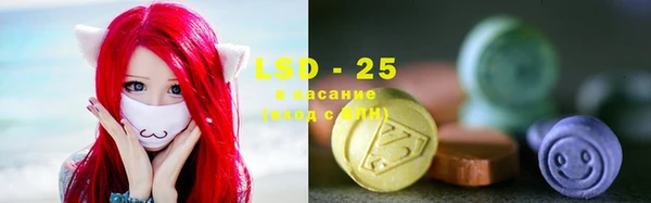 ALPHA PVP Арсеньев
