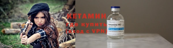 кристаллы Армянск