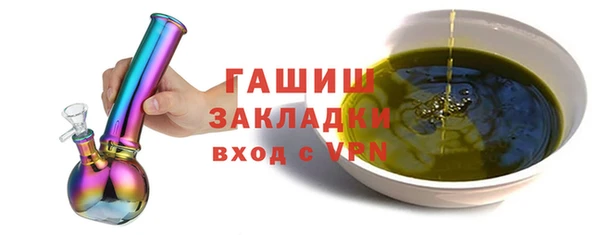 кристаллы Армянск