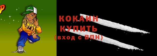 кокаин перу Алексин