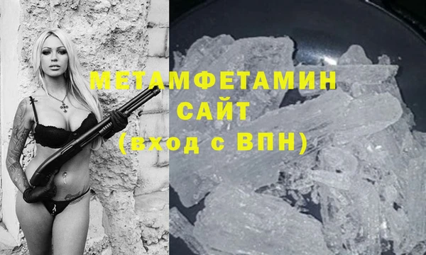 мдма Бердск