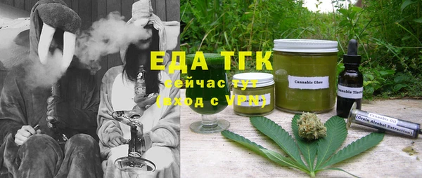 кристаллы Армянск