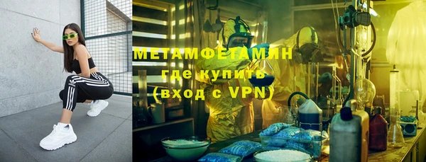 метамфетамин Аркадак