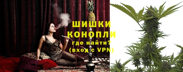 метамфетамин Аркадак