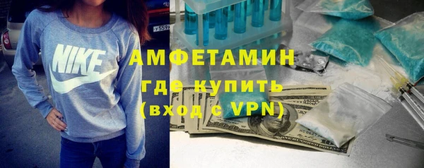 метамфетамин Аркадак