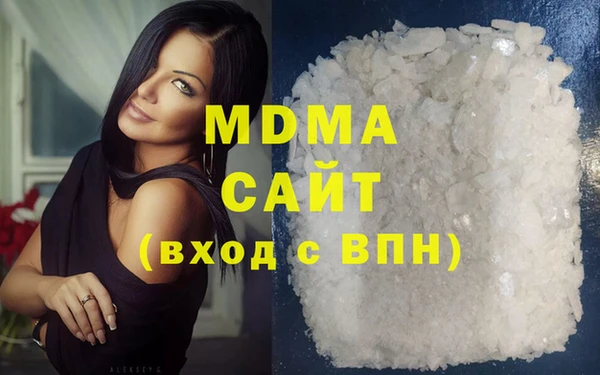 кристаллы Армянск
