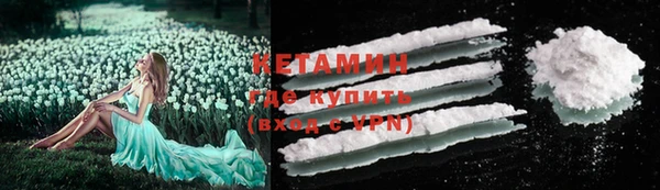 кристаллы Армянск