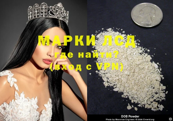 метамфетамин Аркадак