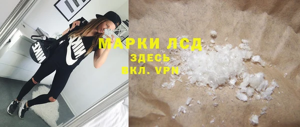 марки nbome Алексеевка