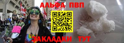метадон Краснокаменск