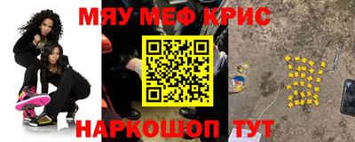 ALPHA PVP Краснознаменск