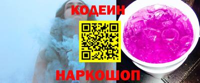 мефедрон Краснодар