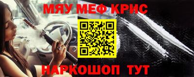 метадон Краснокаменск