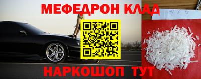 ALPHA PVP Краснознаменск