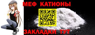 метадон Краснокаменск