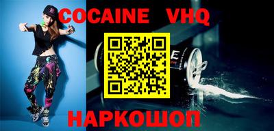 мефедрон Краснодар