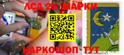 метадон Краснокаменск