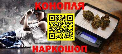 мефедрон Краснодар