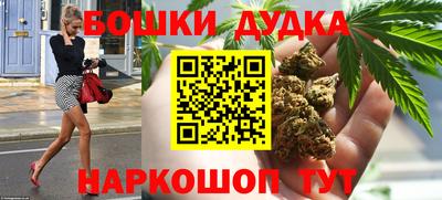 метадон Краснокаменск