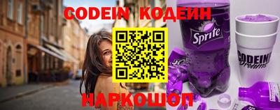 метадон Краснокаменск