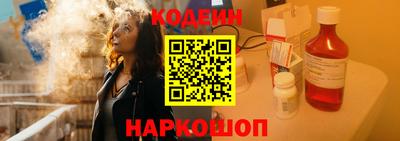 мефедрон Краснодар