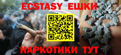 мефедрон Краснодар