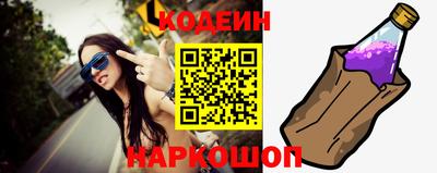 мефедрон Краснодар