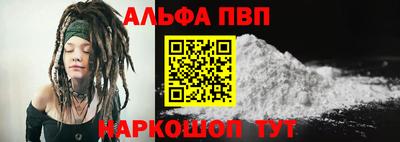 мефедрон Краснодар