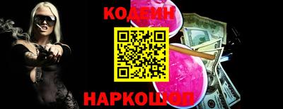 мефедрон Краснодар