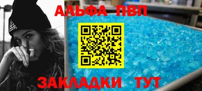 метадон Краснокаменск