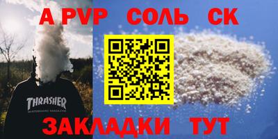 мефедрон Краснодар