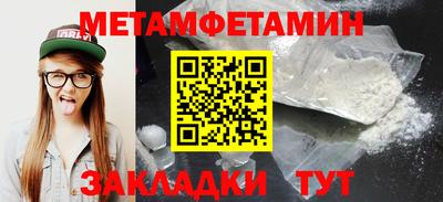 мефедрон Краснодар