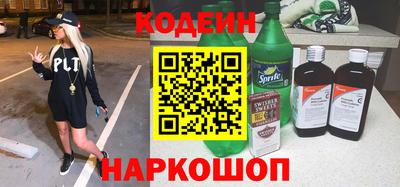метадон Краснокаменск