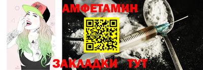 ALPHA PVP Краснознаменск