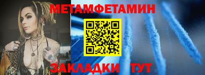 метадон Краснокаменск